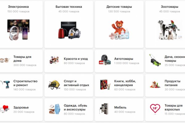 Кракен нов