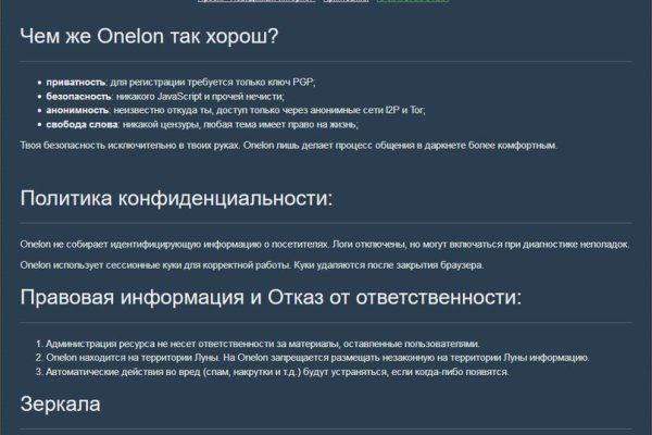 Kraken официальная ссылка tor