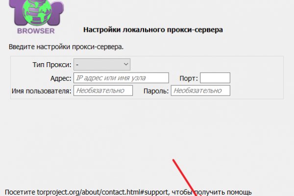 Ссылки для tor
