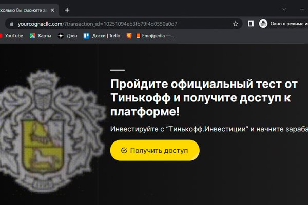 Кракен маркетплейс отзывы