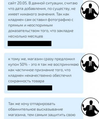 Кракен макет даркнет