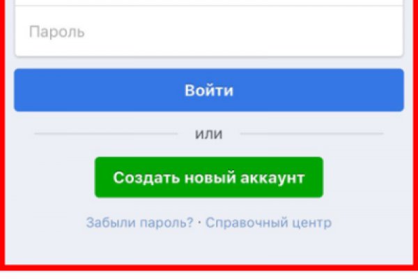 Проверенная ссылка кракен