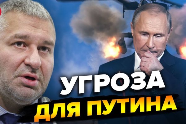 Восстановить аккаунт на кракене
