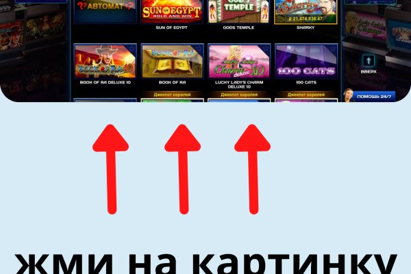 Что такое кракен шоп