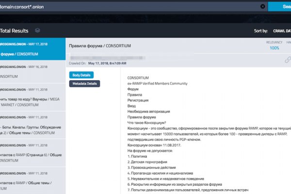 Кракен сайт упал
