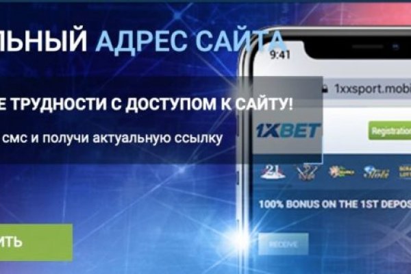 Кракен ссылка на рабочее зеркало