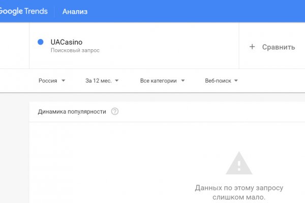 Не могу зайти в кракен