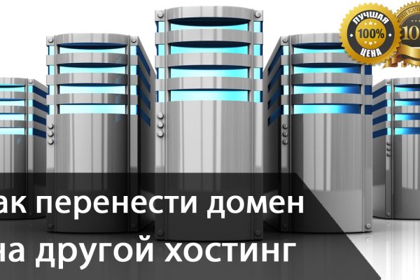 Даркнет москва