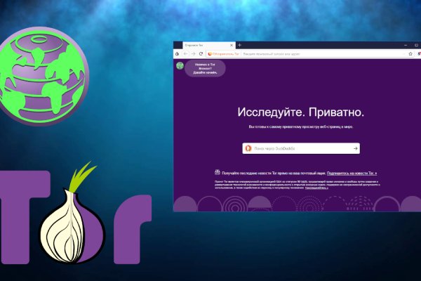 Кракен как зайти