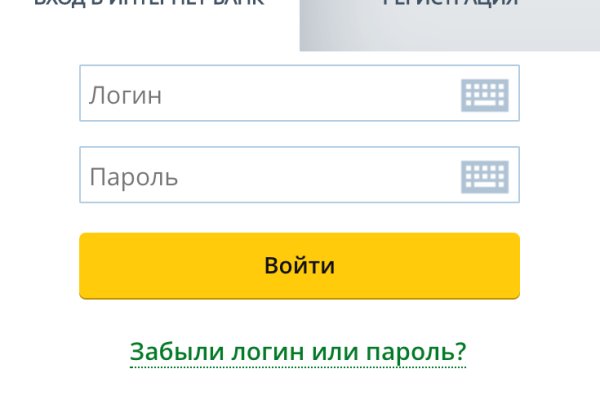 Кракен зайти