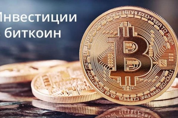 Как вывести деньги с кракена