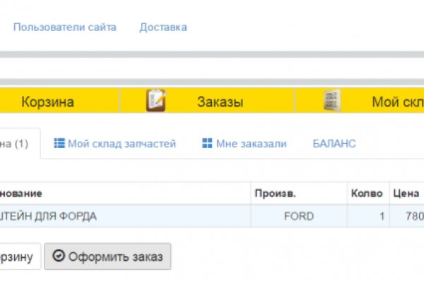 Кракен даркнет зайти