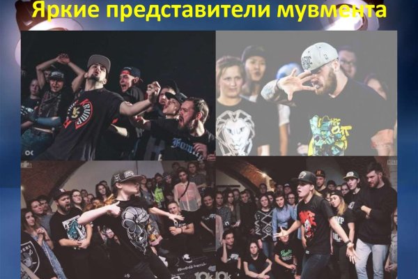Ссылка на кракен тор kraken2 4aa337