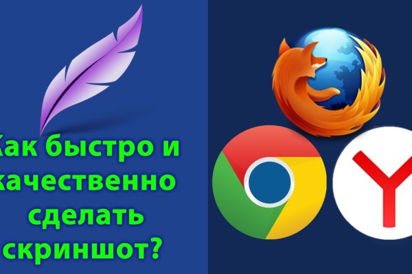 Кракен действующая ссылка