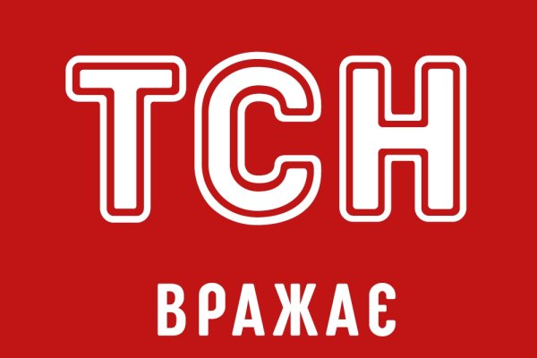 Даркнет вход