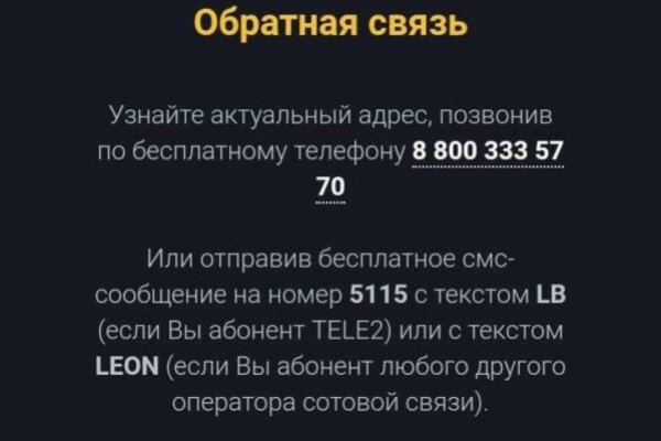 Кракен сайт тор ссылка