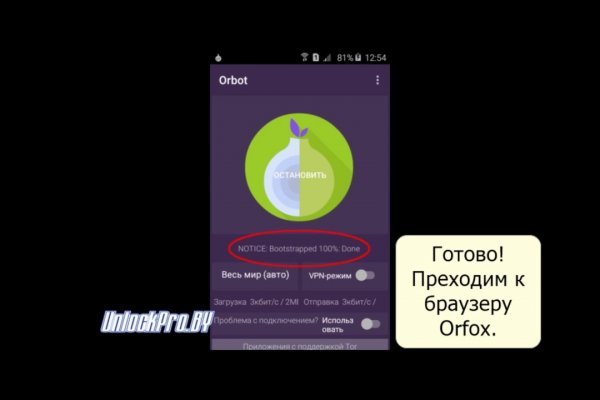 Официальный сайт кракен тор