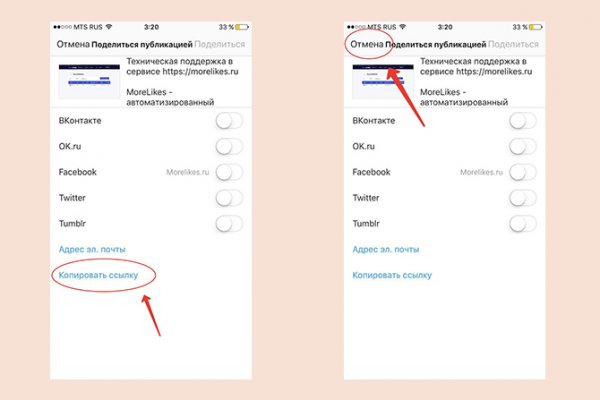 Кракен сайт пользователь не найден