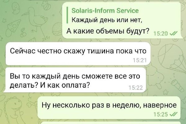 Kraken market ссылка