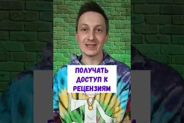 Сайт кракен тор браузера