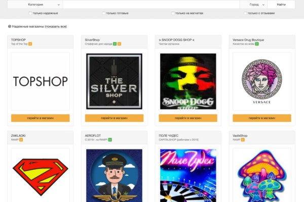 Ссылка на кракен в тор браузере kr2web in