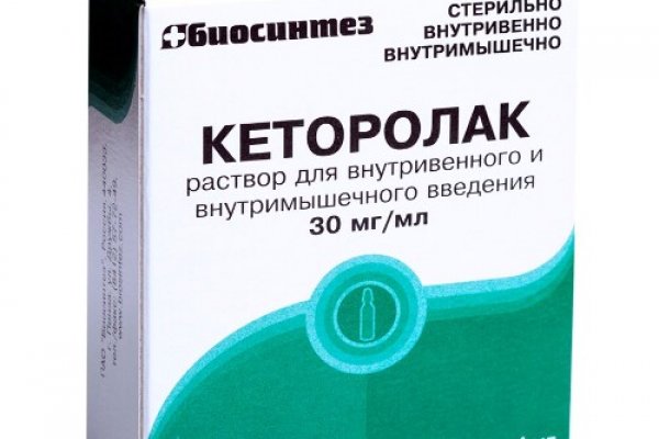 Кракен что продается