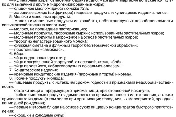 Кракен наркоман