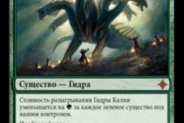 Кракен маркетплейс kr2connect co
