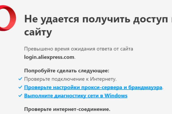 Кракен сайт store