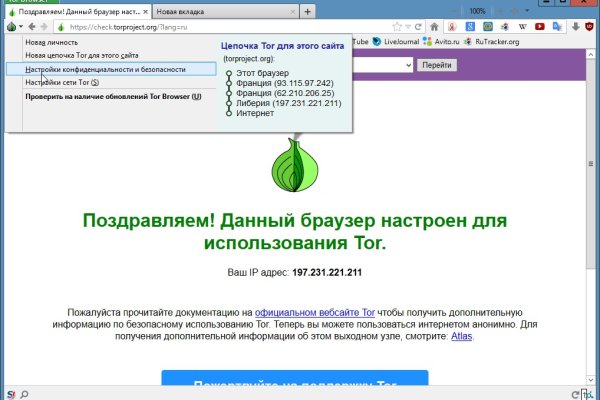 Список даркнет сайтов