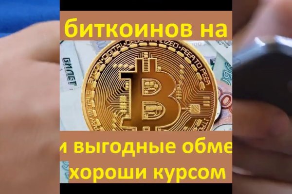 Kraken что это за магазин
