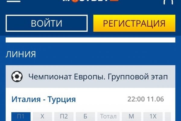 Кракен ссылка 2web
