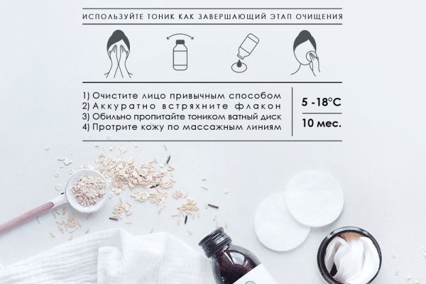 Официальный сайт даркнет