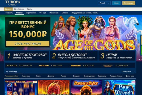 Кракен вход