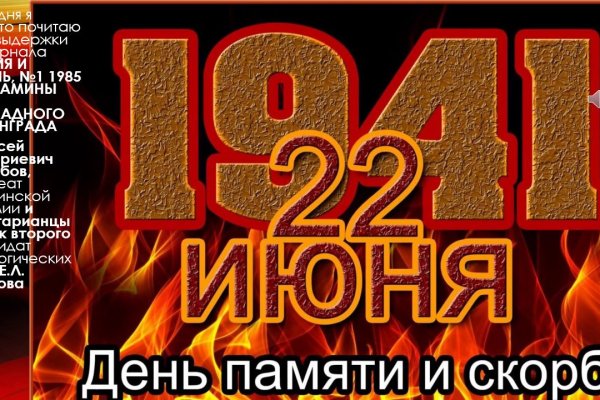 Что за кракен маркет