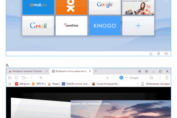 Darknet как войти