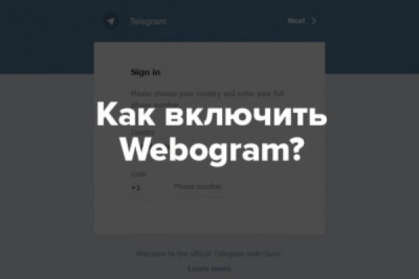 Кракен зеркало на тор