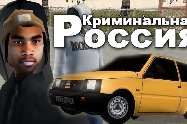 Кракен ссылка новая