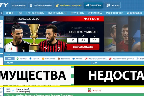 Кракен тор store