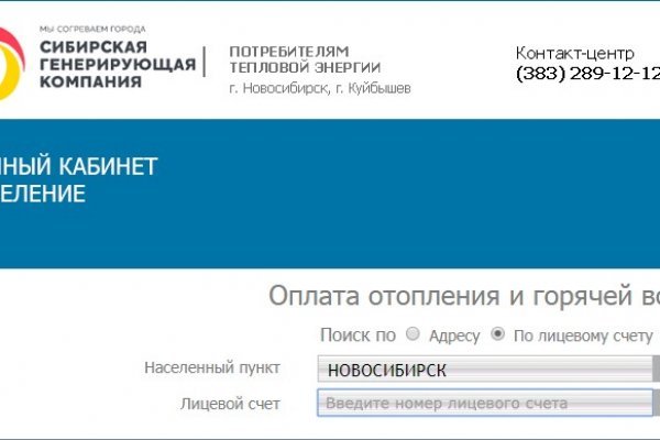Даркнет ссылка