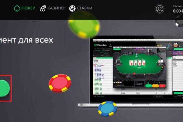 Кракен даркнет только через тор скачать