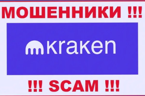 Как перейти на кракен
