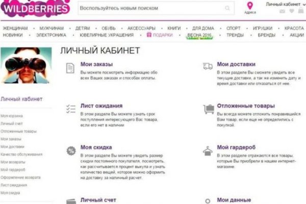 Как зайти в кракен