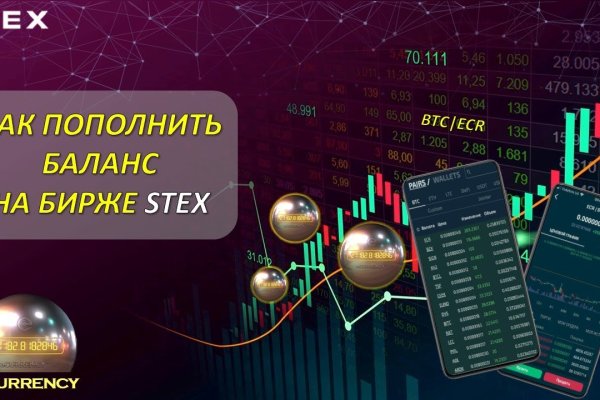 Кракен маркетплейс купить порошок