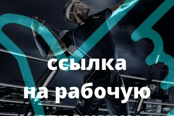 Кракен площадка вход