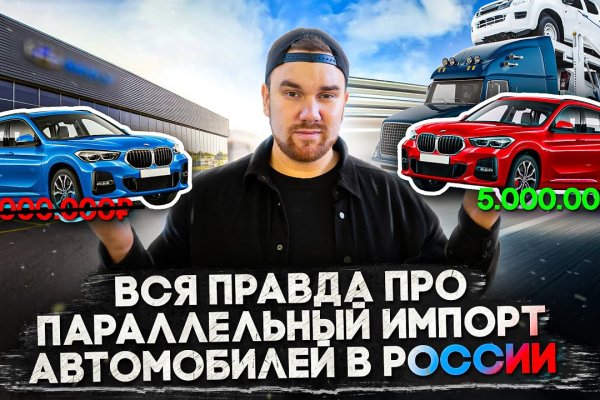 Ссылки даркнета
