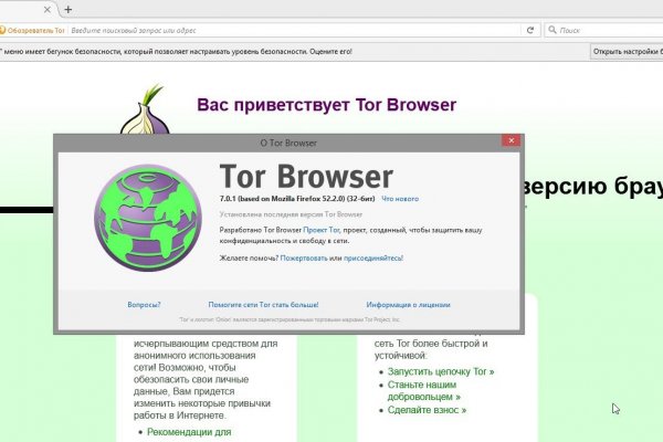 Кракен маркет даркнет только через тор скачать