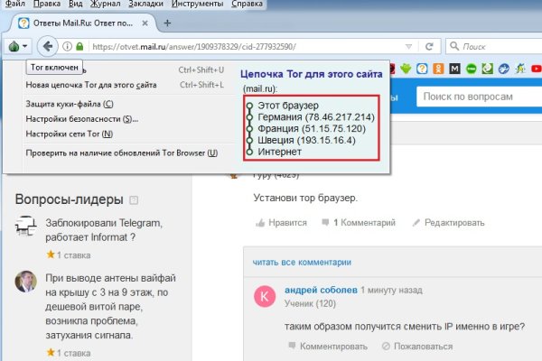 Аутентификатор кракен