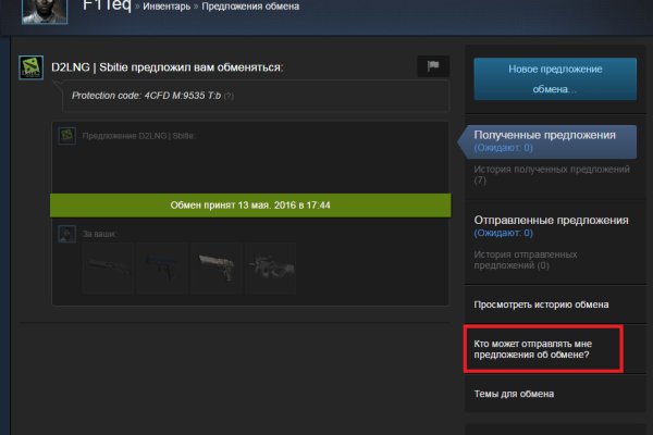 Работающий сайт кракен