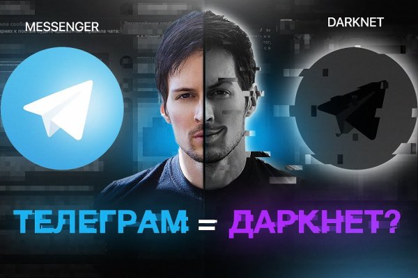 Активная ссылка на кракен